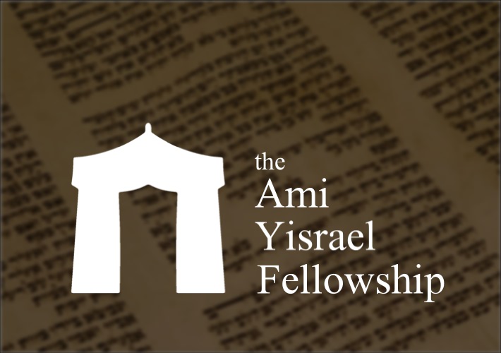 dark torah scroll with AYF 'Tent' Logo on top